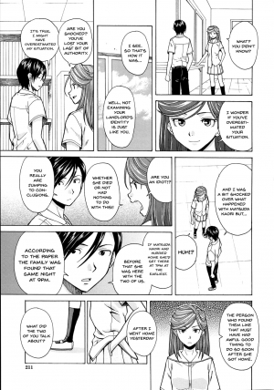 [Fuuga] Ani to Imouto no Jijou. [English] [Doujins.com] - Page 214