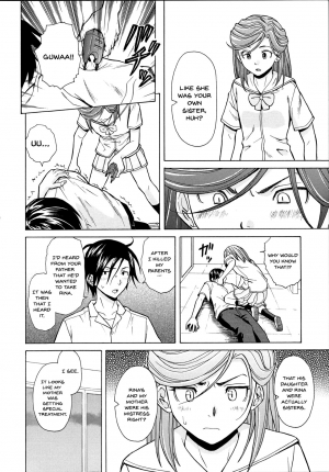 [Fuuga] Ani to Imouto no Jijou. [English] [Doujins.com] - Page 219