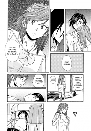 [Fuuga] Ani to Imouto no Jijou. [English] [Doujins.com] - Page 225