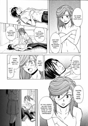 [Fuuga] Ani to Imouto no Jijou. [English] [Doujins.com] - Page 226