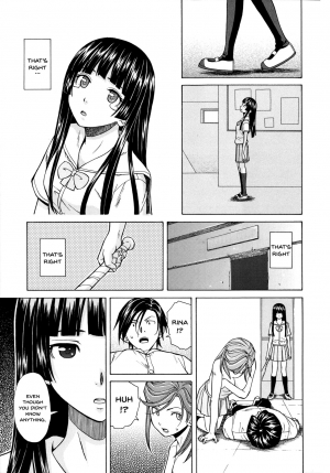 [Fuuga] Ani to Imouto no Jijou. [English] [Doujins.com] - Page 228