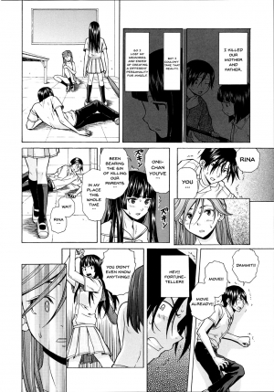 [Fuuga] Ani to Imouto no Jijou. [English] [Doujins.com] - Page 231