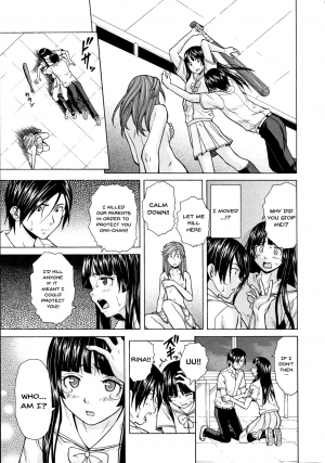 [Fuuga] Ani to Imouto no Jijou. [English] [Doujins.com] - Page 232