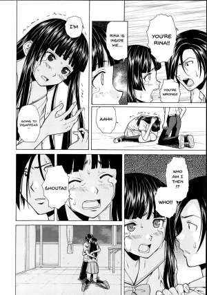 [Fuuga] Ani to Imouto no Jijou. [English] [Doujins.com] - Page 233