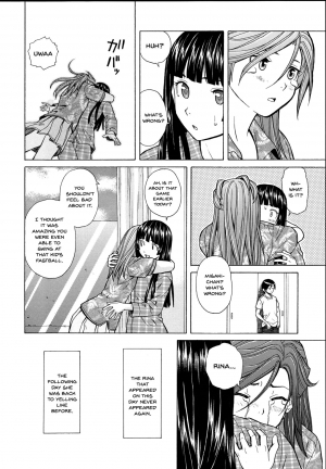 [Fuuga] Ani to Imouto no Jijou. [English] [Doujins.com] - Page 251