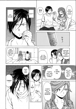 [Fuuga] Ani to Imouto no Jijou. [English] [Doujins.com] - Page 253