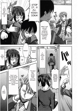 [Tanaka Aji] UnSweet Kurose Katsuko 3.5 wa Side Katsuko (COMIC Shingeki 2012-12) [English] - Page 6
