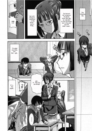 [Tanaka Aji] UnSweet Kurose Katsuko 3.5 wa Side Katsuko (COMIC Shingeki 2012-12) [English] - Page 9