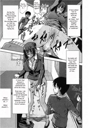 [Tanaka Aji] UnSweet Kurose Katsuko 3.5 wa Side Katsuko (COMIC Shingeki 2012-12) [English] - Page 12