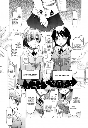  [Ryo] How To Eat Delicious Meat - Chapters 1 - 6 [English] =Anonymous + maipantsu + EroMangaGirls=  - Page 17