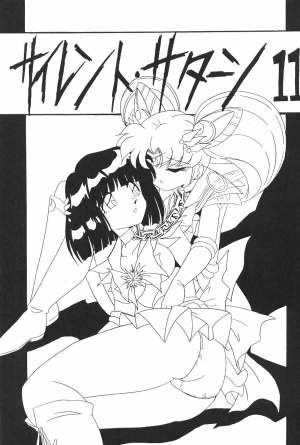 (CR27) [Thirty Saver Street 2D Shooting (Maki Hideto, Sawara Kazumitsu)] Silent Saturn 11 (Sailor Moon) [English] - Page 3