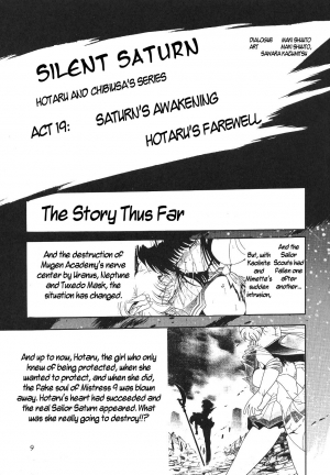 (CR27) [Thirty Saver Street 2D Shooting (Maki Hideto, Sawara Kazumitsu)] Silent Saturn 11 (Sailor Moon) [English] - Page 10