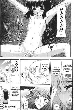(CR27) [Thirty Saver Street 2D Shooting (Maki Hideto, Sawara Kazumitsu)] Silent Saturn 11 (Sailor Moon) [English] - Page 35
