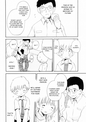 [Hoshiai Hiro] Nichiyou Jisatsu (English) - Page 5