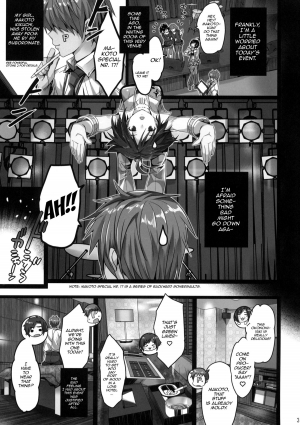 (C79) [ROUTE1 (Taira Tsukune)] Powerful Otome 3 (THE iDOLM@STER) [English] [QBtranslations] - Page 3