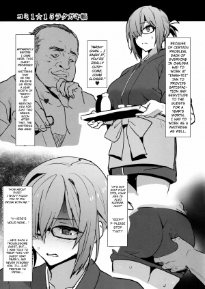 (COMIC1☆15) [Shinjugai (Takeda Hiromitsu)] Comi1☆15 Rakugakichou (Fate/Grand Order) [English] [Hong_mei_ling] - Page 3