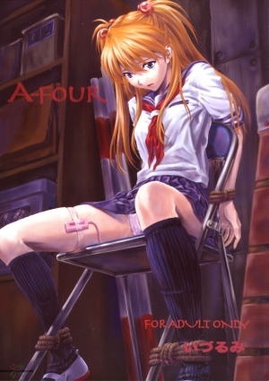 (C66) [Nakayohi (Izurumi)] A-four (Neon Genesis Evangelion) [English] [SaHa]