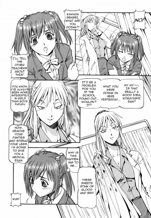 [ITOYOKO] SLAVE GIRLS [English] =Torwyn= - Page 97