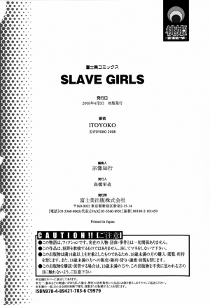 [ITOYOKO] SLAVE GIRLS [English] =Torwyn= - Page 224