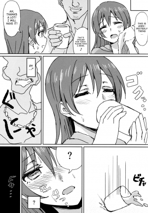 (C88) [Lipterrible (9chibiru)] Hah,Wrench This! (Love Live!) [English] - Page 10