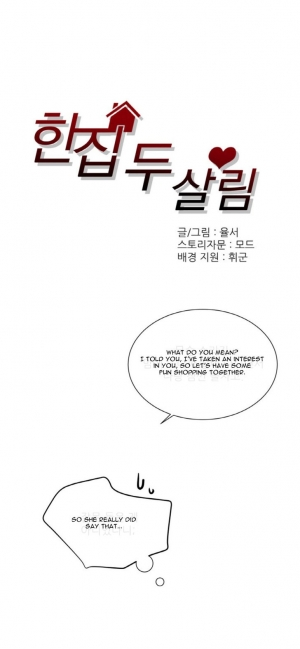 [Yulseo] Two Lives in the Same House Ch. 1-24 [English] - Page 52