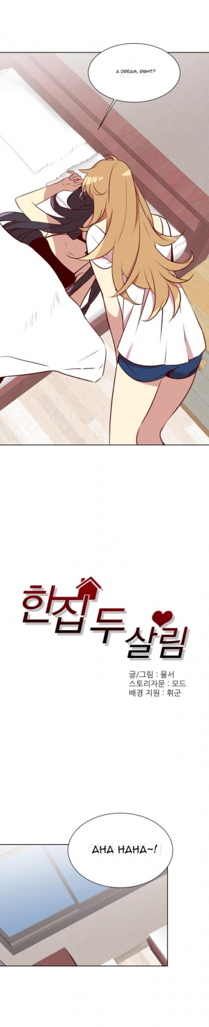 [Yulseo] Two Lives in the Same House Ch. 1-24 [English] - Page 67