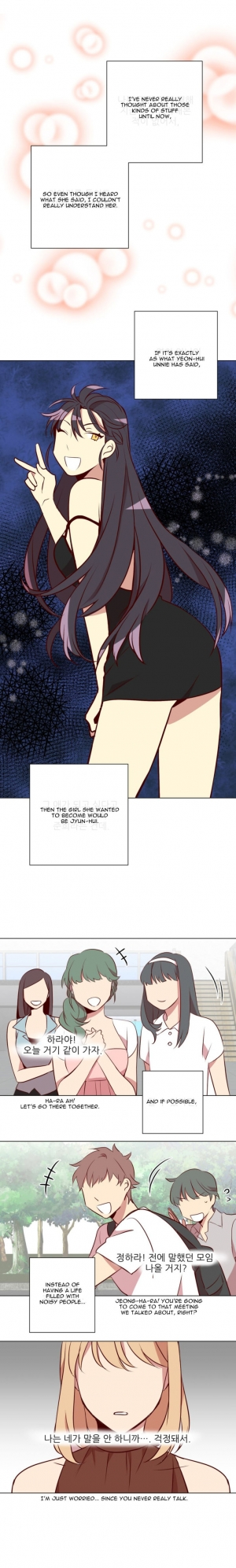 [Yulseo] Two Lives in the Same House Ch. 1-24 [English] - Page 95