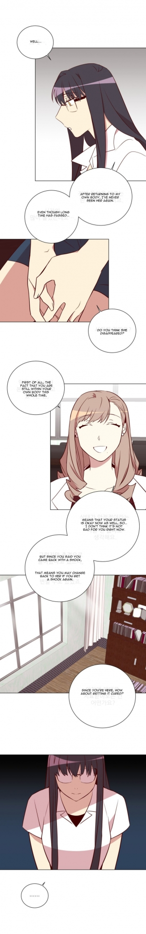 [Yulseo] Two Lives in the Same House Ch. 1-24 [English] - Page 336