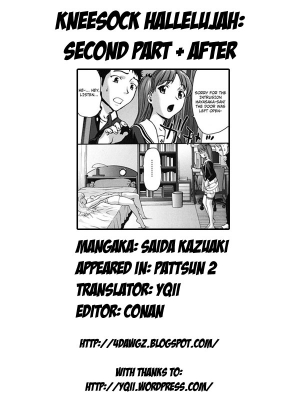 [Saida Kazuaki] Kneesock Hallelujah 2 + After [English] {YQII} - Page 28