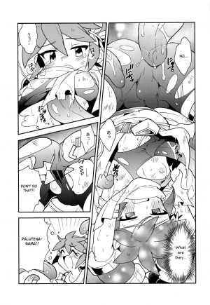 (ShotaFes 3) [Pometeor (Enotou)] Shinyakuseisho (Kid Icarus: Uprising) [English] [Otokonoko Scans] - Page 11