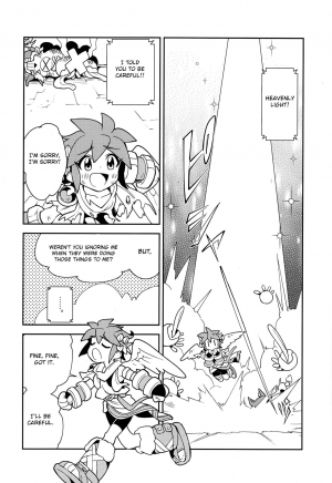 (ShotaFes 3) [Pometeor (Enotou)] Shinyakuseisho (Kid Icarus: Uprising) [English] [Otokonoko Scans] - Page 12