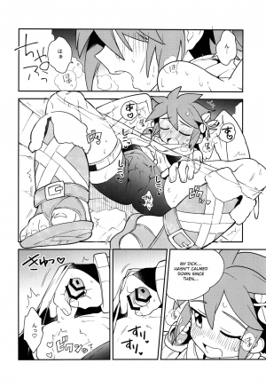 (ShotaFes 3) [Pometeor (Enotou)] Shinyakuseisho (Kid Icarus: Uprising) [English] [Otokonoko Scans] - Page 14