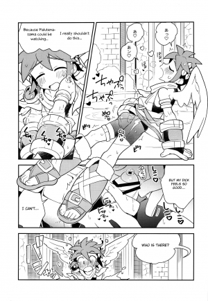 (ShotaFes 3) [Pometeor (Enotou)] Shinyakuseisho (Kid Icarus: Uprising) [English] [Otokonoko Scans] - Page 15