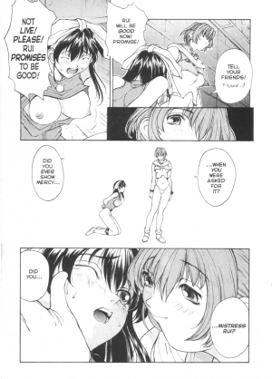 [Okawari] Sex Warrior Isane Extreme 4 (English) - Page 14