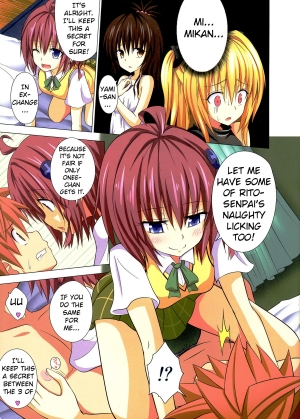 (C84) [Kamikadou (Ginyou Haru)] Moshi Rito Darkness 3 (To LOVE-Ru Darkness) [English] {doujin-moe.us} - Page 5