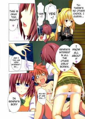 (C84) [Kamikadou (Ginyou Haru)] Moshi Rito Darkness 3 (To LOVE-Ru Darkness) [English] {doujin-moe.us} - Page 6