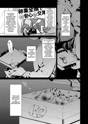 [KashiNoKi (Midori No Rupe)] Uchuujin no Niwa - Garden of Alien [English] [Digital] - Page 9