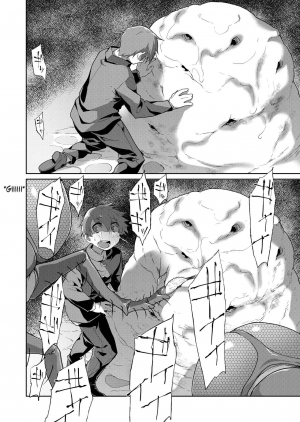 [KashiNoKi (Midori No Rupe)] Uchuujin no Niwa - Garden of Alien [English] [Digital] - Page 36