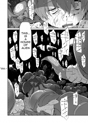 [KashiNoKi (Midori No Rupe)] Uchuujin no Niwa - Garden of Alien [English] [Digital] - Page 40