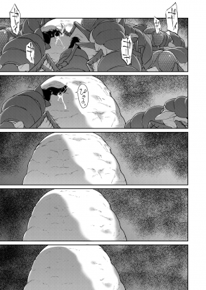[KashiNoKi (Midori No Rupe)] Uchuujin no Niwa - Garden of Alien [English] [Digital] - Page 41