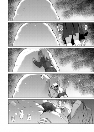 [KashiNoKi (Midori No Rupe)] Uchuujin no Niwa - Garden of Alien [English] [Digital] - Page 42