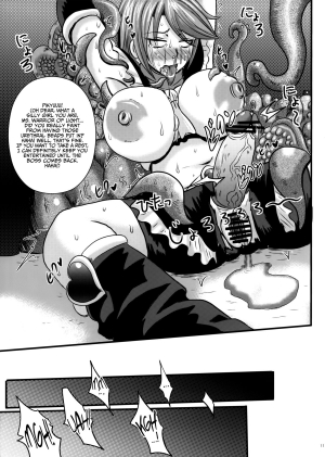 (C82) [Akuochisukii Kyoushitsu (Akuochisukii Sensei)] Purikyua Haijyo Irai Zenpen (Pretty Cure) [English] =Anonygoo + LWB= - Page 12