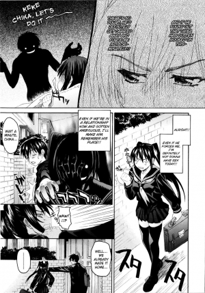 [Saegusa Kohaku] Imoten Ch. 1-8 [English] [Takehiro + Yoroshii] [Decensored] - Page 169