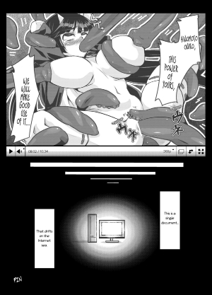 [NULL MAYU (Chimosaku)] Makoto ni Ikan [English] {KirbyDances} [Digital] - Page 14
