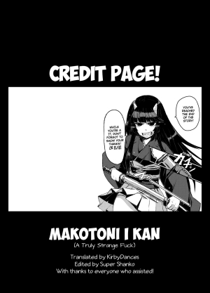 [NULL MAYU (Chimosaku)] Makoto ni Ikan [English] {KirbyDances} [Digital] - Page 18