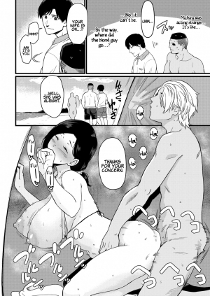 [Andoryu] Okaasan itadakimasu | Thank you for the Mom [English] [Coffedrug] [Digital] - Page 39
