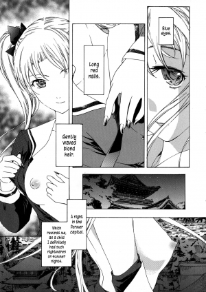 [Asagi Ryu] Kuroyuri Shoujo Vampire |  Vampire Girl Black Lily Ch. 1 - 3 [English] [EHCove] - Page 8