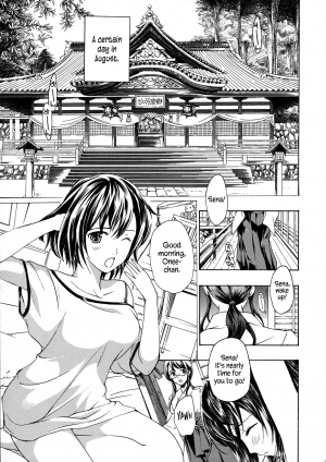[Asagi Ryu] Kuroyuri Shoujo Vampire |  Vampire Girl Black Lily Ch. 1 - 3 [English] [EHCove] - Page 10