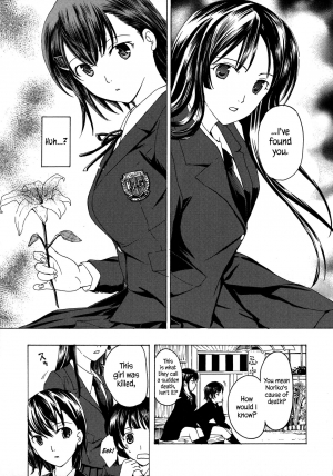 [Asagi Ryu] Kuroyuri Shoujo Vampire |  Vampire Girl Black Lily Ch. 1 - 3 [English] [EHCove] - Page 14