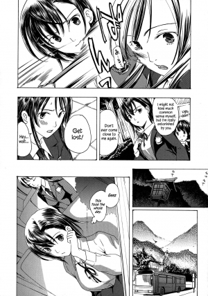 [Asagi Ryu] Kuroyuri Shoujo Vampire |  Vampire Girl Black Lily Ch. 1 - 3 [English] [EHCove] - Page 17